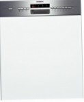 Siemens SN 56M584 食器洗い機 原寸大 内蔵部