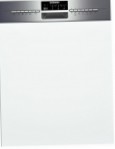 Siemens SX 56N551 食器洗い機 原寸大 内蔵部