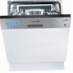 Ardo DWB 60 AELX 食器洗い機 原寸大 内蔵部