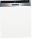 Siemens SN 56V590 食器洗い機 原寸大 内蔵部
