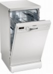 Siemens SR 25E230 食器洗い機 狭い 自立型