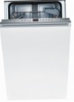 Bosch SPV 53M70 食器洗い機 狭い 内蔵のフル