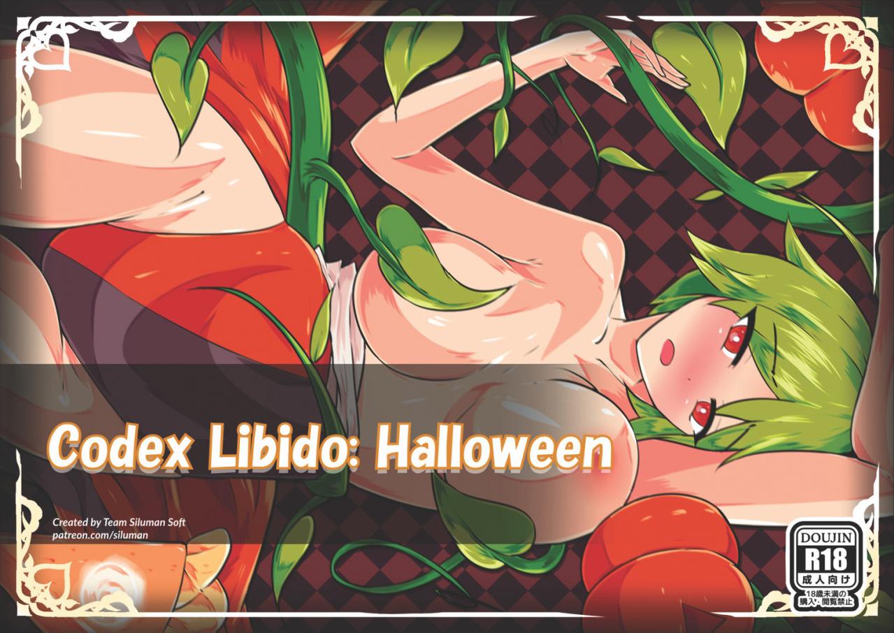 Codex Libido : Halloween DLC Steam CD Key, $1.42
