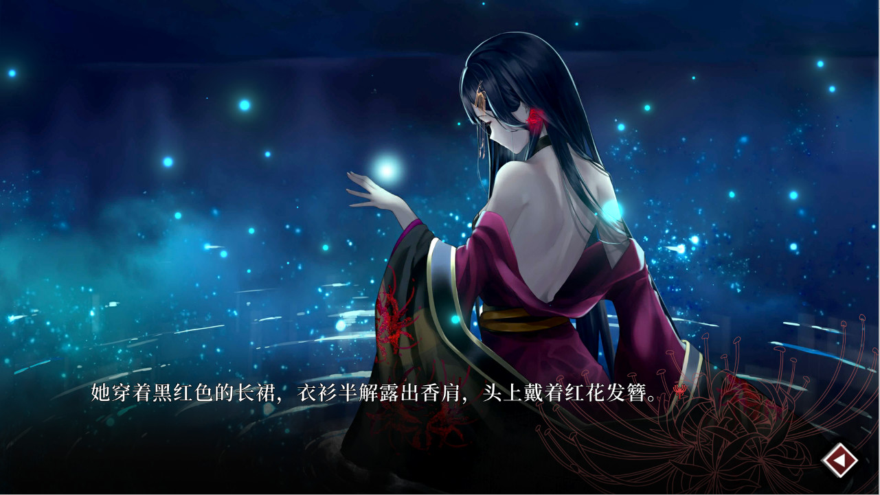 Lay a Beauty to Rest: The Darkness Peach Blossom Spring Steam CD Key, $5.64