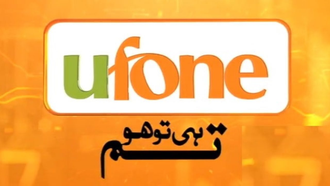 Ufone 100 PKR Mobile Top-up PK, $0.99