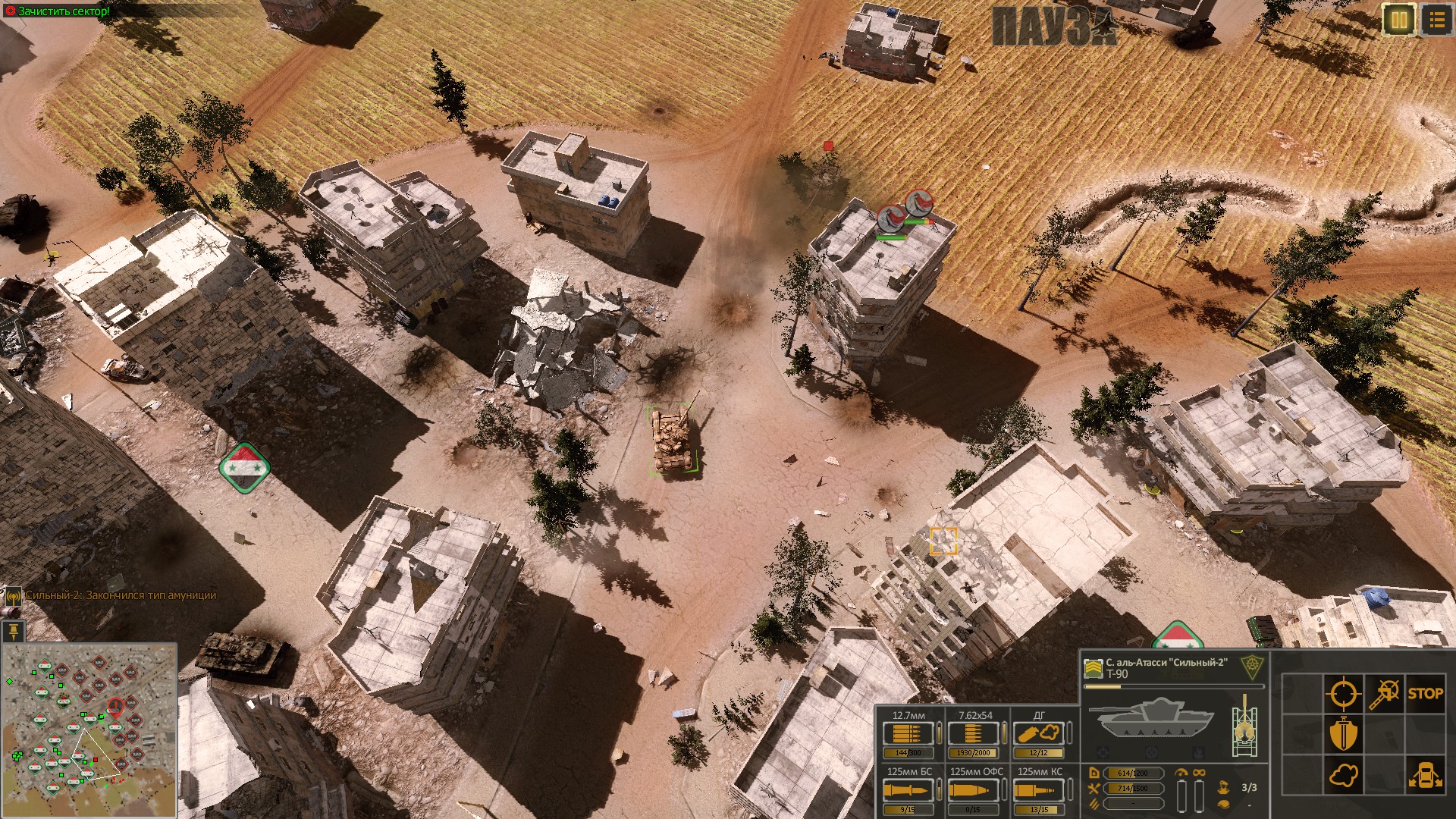 Syrian Warfare - Battlefields DLC Steam CD Key, $2.59